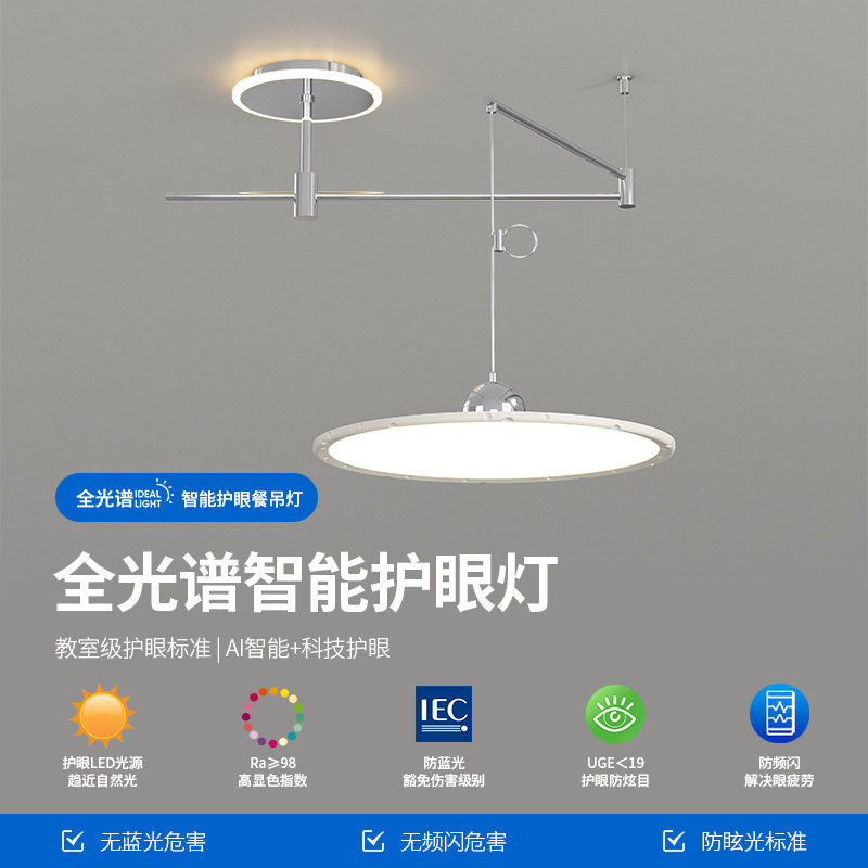 奶油风卧室吸顶灯全光谱智能护眼餐厅卧室可旋转吸顶灯书房次卧灯