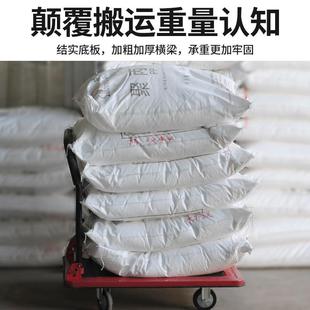 平板推轮车拉货可折手282叠货钢板四拖车静音搬运多车功能轻便携