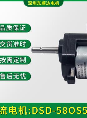 婴儿机床电微型直摇流减速达电机马814低噪音高转速大力矩小型电