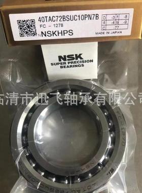 滚承丝杠推力角离合器接触轴055TAC100B77155TA珠C12B精密机床