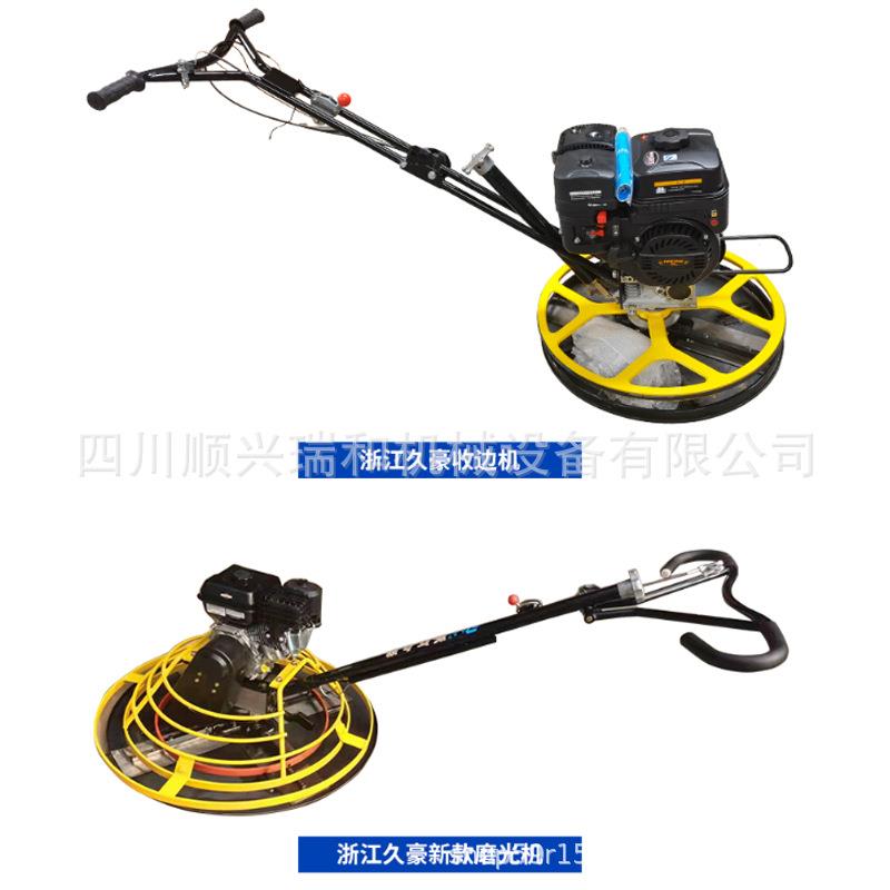 浙江久豪泥混机凝土路面多样汽油抹光机镀款铬地坪水磨光抹光机收