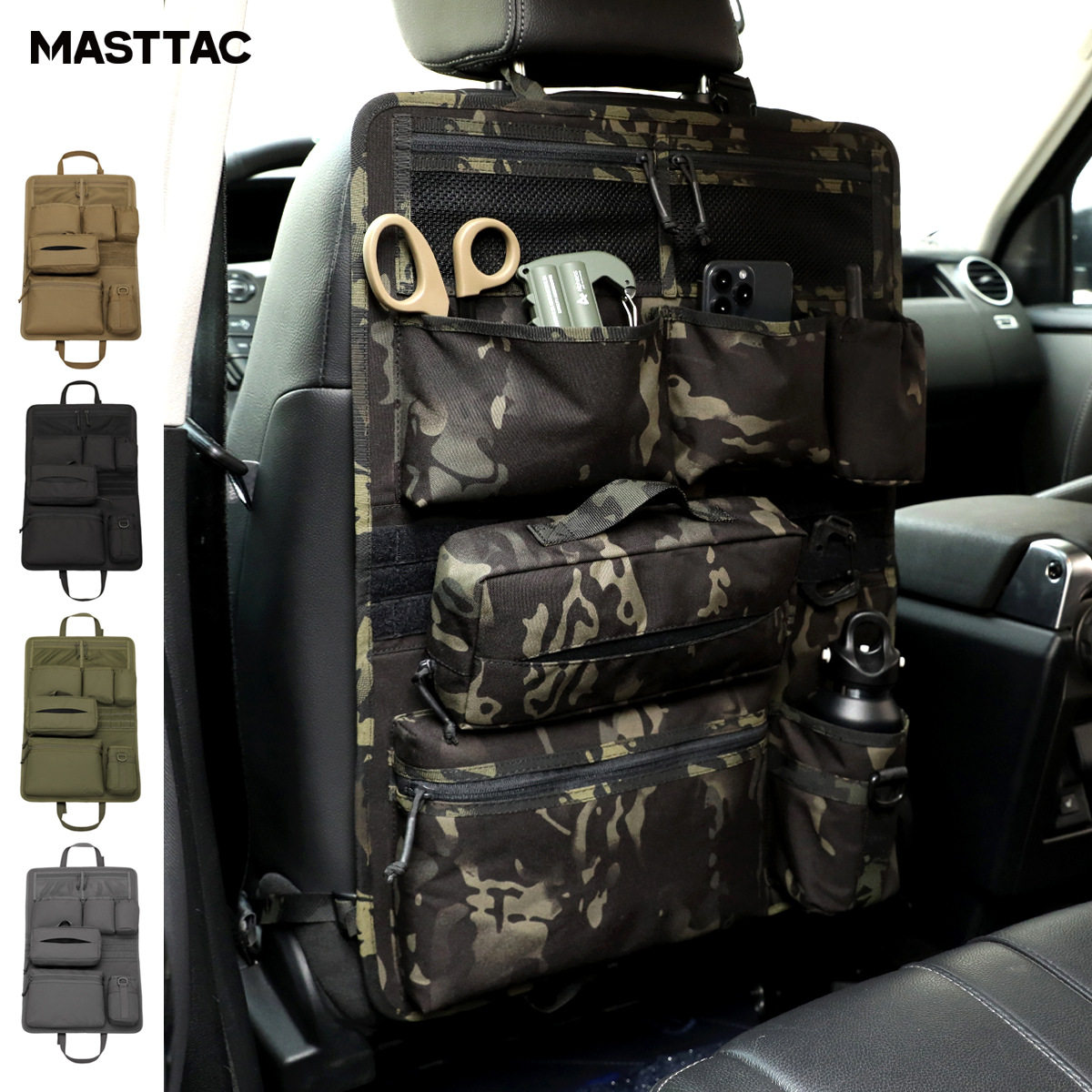 MASTTACMS7001座椅后背收纳袋