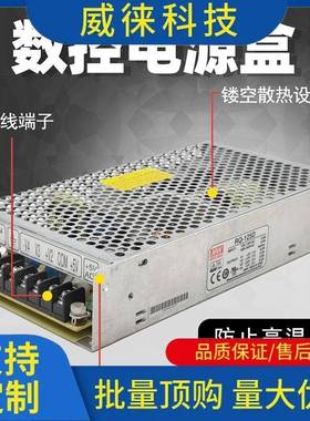 议~控电源盒广数GSK980凯恩帝KND开数关PDB2/P2/NE车床系C统RAZ电