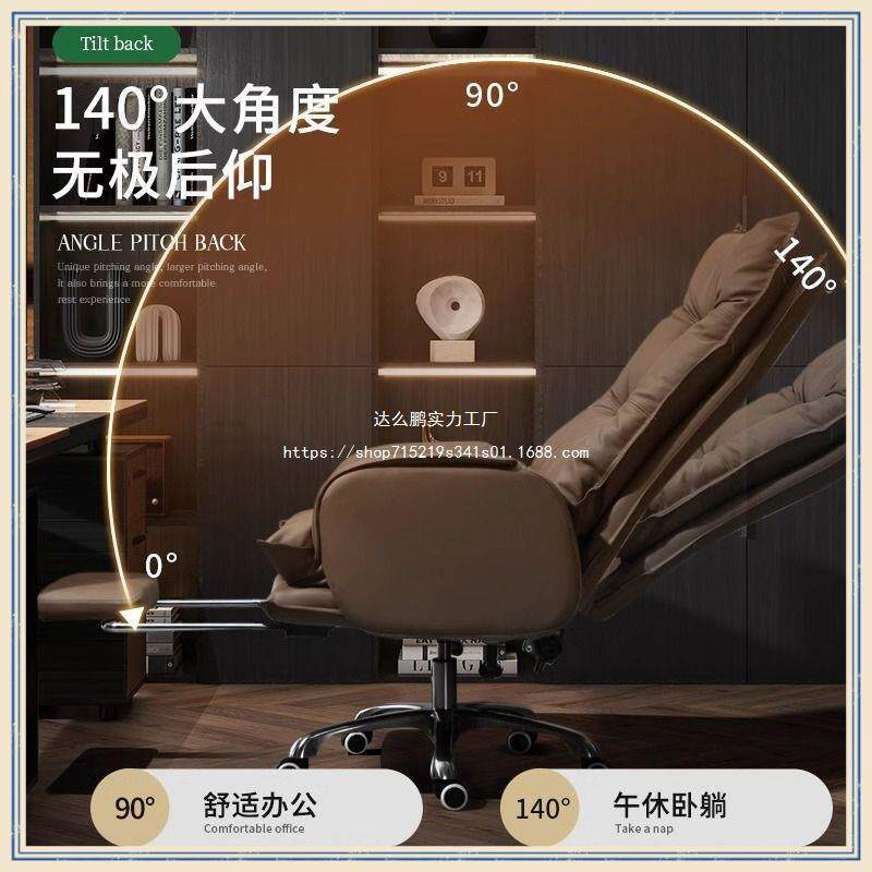 老板加宽加ZCG大午睡可躺椅办公椅久坐家子电动用按摩椅电脑椅椅