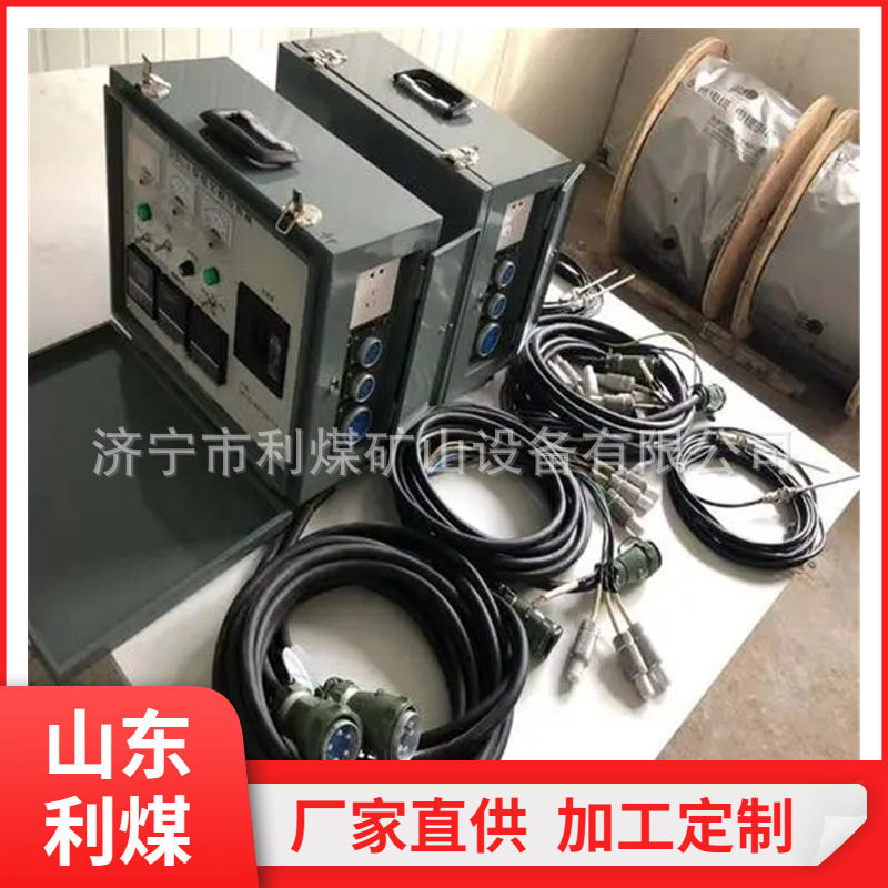 矿用隔爆硫化机控制箱LBD-2