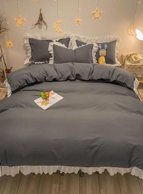 四简约公主风灰床裙白色被罩件套JDB荷叶宿花被套床单学边生舍三