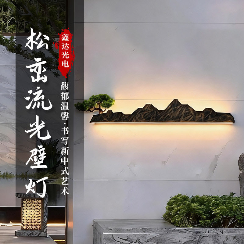 太阳能防水新中式庭院外墙壁灯