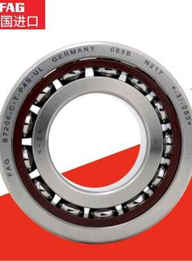FAG德国进口精密角接触球轴承B7203 B7204 B7205 E-C-T-P4S-UL
