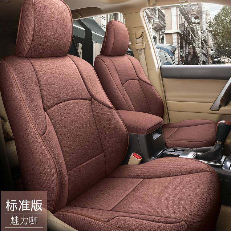 七透座气款亚通麻专车专用普拉多汽车坐垫全包围四季VYF用座椅套,标准件/零部件/工业耗材,车间地垫,淘宝优惠券,粉丝福利购,淘宝优惠卷