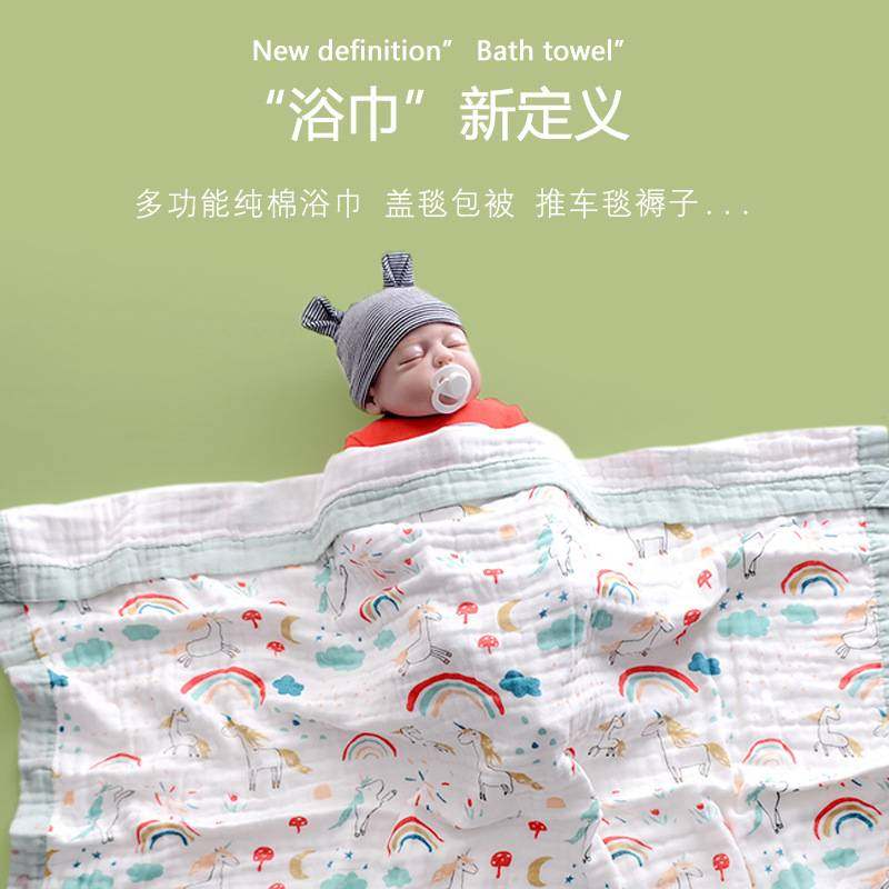 婴儿浴巾纯棉纱布超柔吸水新生儿盖毯初生宝宝洗澡包被儿童毛巾被,玩具/童车/益智/积木/模型,垂直悬浮玩具,淘宝优惠券,粉丝福利购,淘宝优惠卷