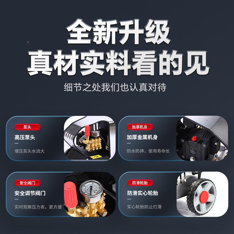 高压清洗机商大功率汽车洗用车xd-1810机型养殖场小电动洗地机用