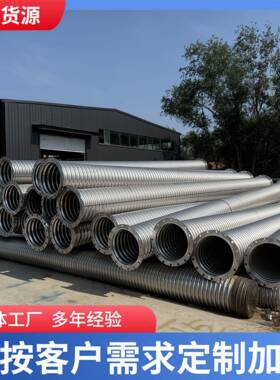 大排口径矿用斯放不抽易磨损抽水吸管瓦法兰吸DN15-100引高压金属