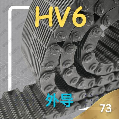 【现货】HV612/RPV6哈瓦型齿形链条35片宽74外导带垫圈工业传动带