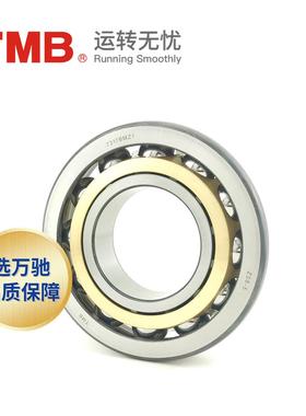 T精B/7416通BM密角接触球M轴承/加强817高精度高承载高速用