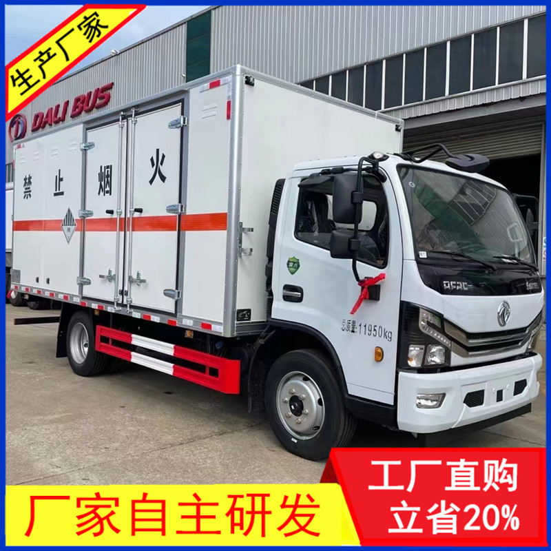 黄牌5.15米九类危险品厢式车废机油运输货车危厢车在哪里购买