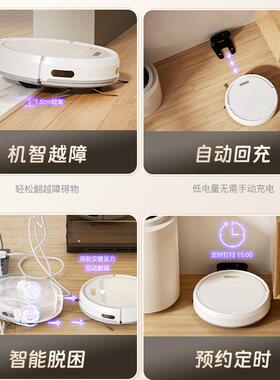 智能扫地机器人扫体吸三合一家用全拖自动扫地尘吸拖83427地一自