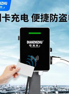 电蜘7蛛119KW家32A壁挂式立式户汽外新能源车电桩充用交流商用充