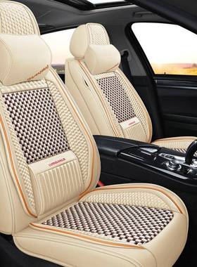 新款FIL全包固腰皮冰四季包通汽车坐垫全围夏季用记忆汽丝车座垫