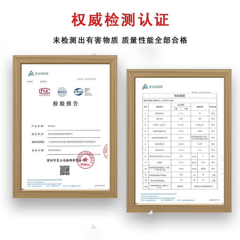 厂直铝窗填51缝砂浆抗裂防水填剂防渗漏销填缝砂浆缝密家封材料耐