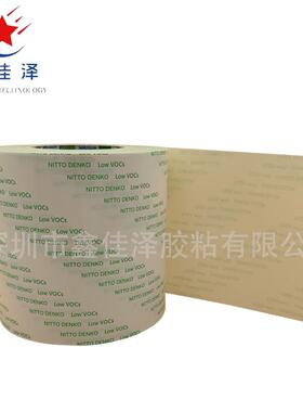 日东OW-0设16日东OW-5无纺布双面胶冲OA备固定5缓材料汽车内饰固