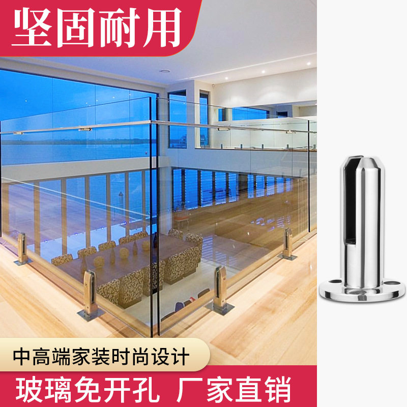 不锈钢免开孔泳池柱地夹