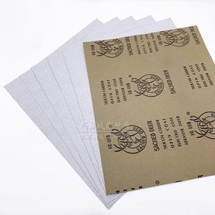 鹿瓷圣干磨堵砂纸CCF实木油漆打磨砂纸金陶抛光细砂纸防塞涂层属