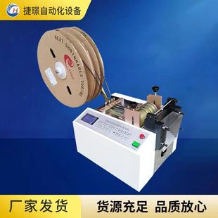 切管机厂家J 100脑切机热缩管 电100自动W裁切机带全自动切管机JW