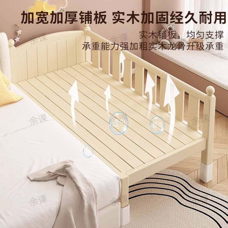 拼接床床边加宽婴儿床儿童床实木大人可睡扩宽拼床宝宝平接侧边床,玩具/童车/益智/积木/模型,垂直悬浮玩具,淘宝优惠券,粉丝福利购,淘宝优惠卷