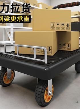 车小推车板拉货手推车手拉平车便携搬运轻便拖折叠取快递AL100658