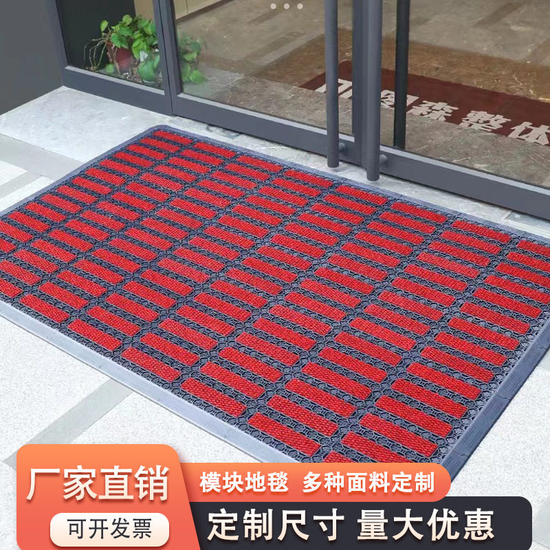户外防滑迎宾拼接地垫