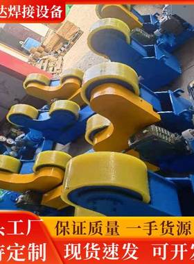 30吨自调焊接滚轮架压力容设QSI器滚轮试管道自动焊备接调试滚轮