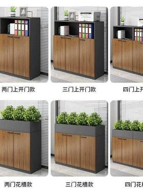 料储物书柜花槽柜VMY子办木质隔断矮柜文件物柜公室档案资柜收纳