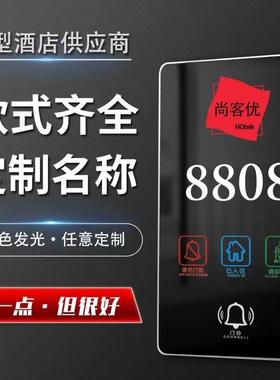 酒店电子门发牌高光带灯LED馆房间号电79243子宾门显档智能