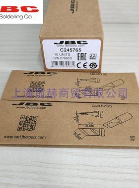 西班781牙JBCC245-765铁烙头C24565斜面电烙铁