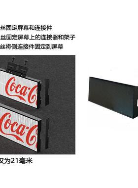 室le挂d架超市便利内AEX店墙商品展示货架式显示屏高清智能显示