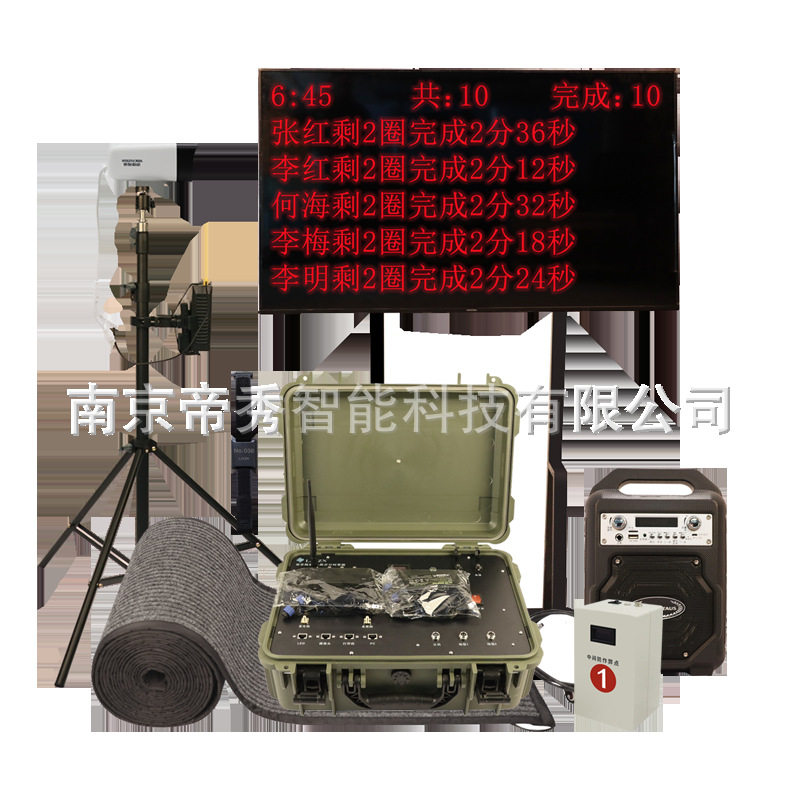 LJYZN1064 三公里计时器中长跑计时考核系统跑步自动记圈器跑步计