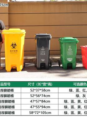 240环L升脚踏分类垃2OCX圾桶大号户1外商用带盖卫物业0升挂车大型