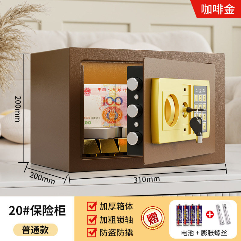 小型入墙密码防盗存钱罐保险箱