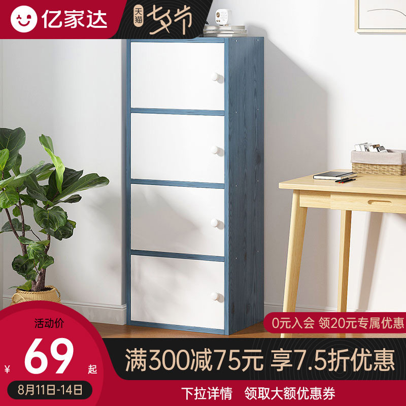 木质简易抽屉收纳柜卧室客厅