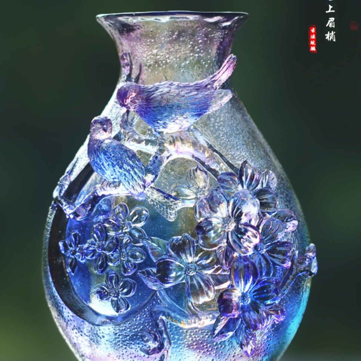 琉璃喜鹊花瓶摆件居家卧室客厅软装前台桌面装饰婚庆送礼喜上眉梢