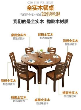 全实木餐椅组合伸缩用折叠圆桌桌现代简约饭p4517桌小户型家可变