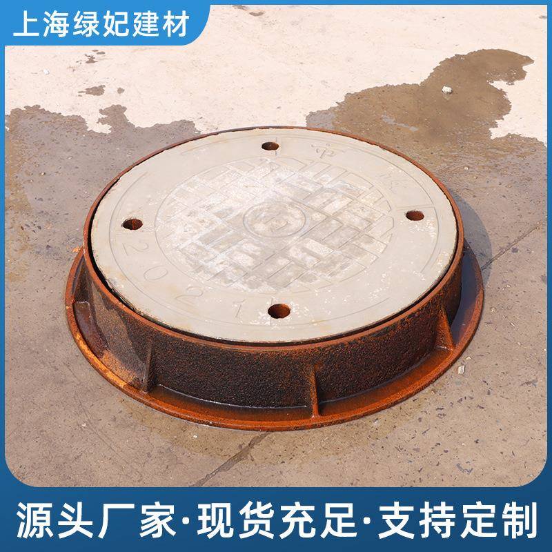 90型钢泥雨钎维圆形井盖农村污水改造维窨井盖圆形钢咨询客服钎水