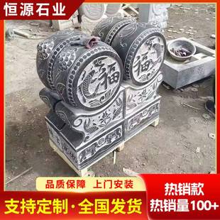 青石仿古抱鼓石鼓狮子小象门墩石雕门鼓抱鼓 祠堂庭院石门鼓抱鼓