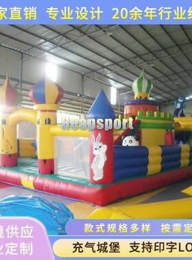 户外大型园充地冲关城RP34堡蹦床气滑梯组陆合障碍大号儿童游乐设