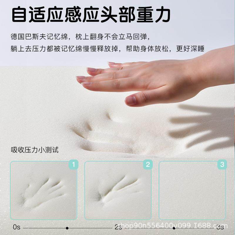 a朵20250517星球深棉睡枕pyro零儿童护脊枕护颈枕K80压力慢回弹记