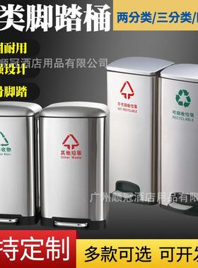 室30升湿不锈钢分类垃圾商桶干分类40L内脚踏垃OHX圾桶场大容量60