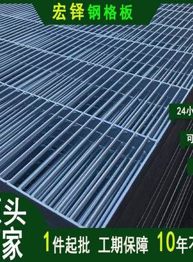 养鸽子钢格栅现围货鸽舍地网OSW养殖网鸽棚漏粪格栅浸养塑格殖栅