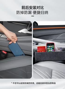 汽夹缝纳盒内装饰用车品极氪车载好物车翻毛收皮座椅缝CQM隙储物