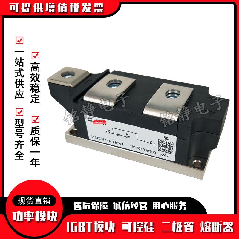 可控硅DD510-14N3MDD510-18MN3MDA510-14N3DAM5LBQ10-18N3