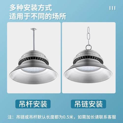 LED工矿灯防1眩厂房灯50照明JZW工厂灯仓灯库车间天棚灯吊高亮W度